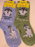 Human Socks (Husky) | Foozys